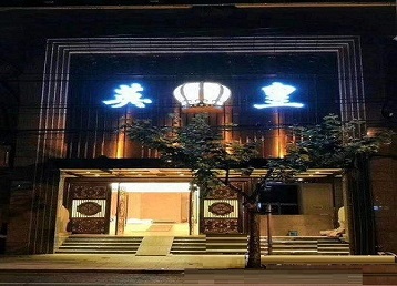 磴口哪个KTV出台陪酒服务好-英皇国际KTV消费服务点评