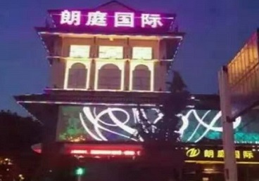 磴口最好高档KTV佳丽陪酒质量好-朗廷国际KTV美女多消费体验