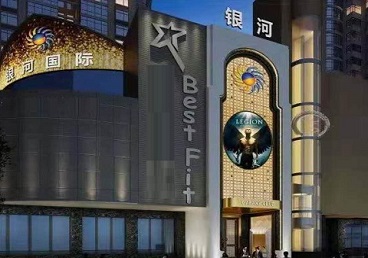磴口KTV荤台花场公主服务好-银河国际KTV花场消费点评